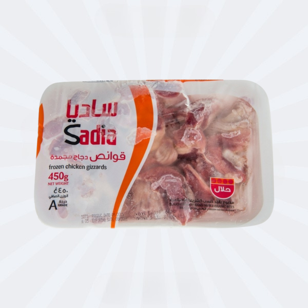 Chicken Gizzard Petit pack