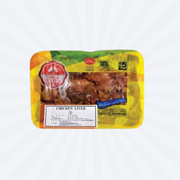 Chicken Liver 450gm