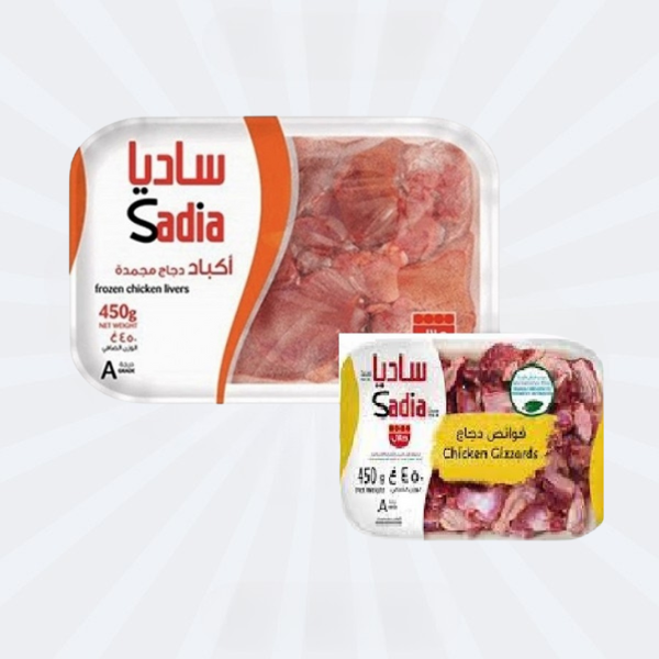 Chicken Liver + Gizzard (Mixed) 2*450gm