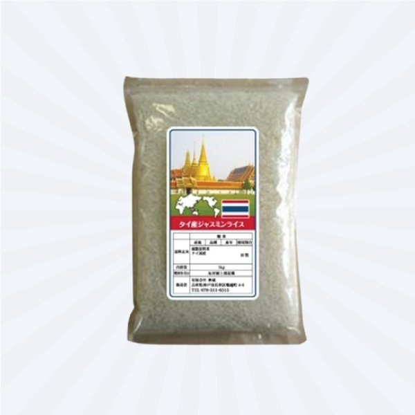 Jasmine Rice (Thailand) 1kg (Non Sticky)
