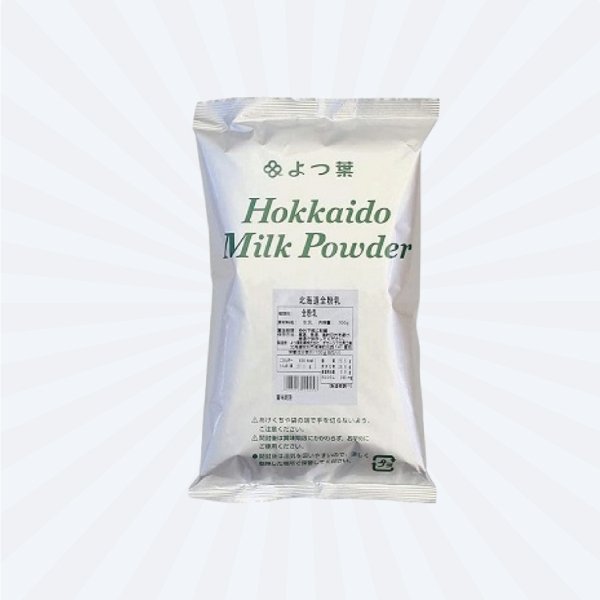 MILK POWDER (FULL CREAM) HALAL CERTIFIED